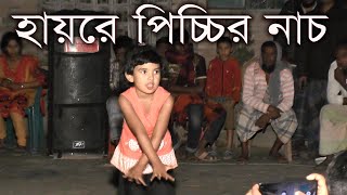 Heila Duila Nach  Movie Song  Bangla Dance Performance 2021 [upl. by Nodaj]