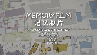 Memory Film 记忆胶片 A group site analysis stopmotion video on Shizi street Gusu district Suzhou [upl. by Bonnell]