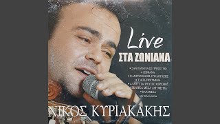 Zoniana Live [upl. by Varhol600]