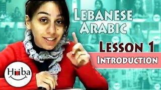 Learn Arabic Lebanese lesson 1 [upl. by Reace]