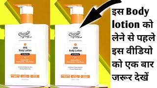 Chemist at Play AHA Body lotionfor body whitening [upl. by Anemaj]