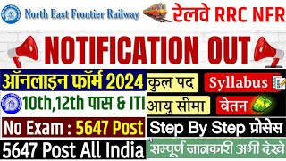 Railway NFR Apprentices Recruitment 2024  Vacancy Details Total  5647 Post [upl. by Notliw971]