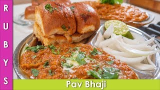 Pav Bhaji with Homemade Masala Recipe in Urdu Hindi  RKK [upl. by Elraet]