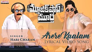 Arere Kaalam Lyrical  Music Shop Murthy  Ajay Ghosh Chandini  Pavan  Hari Charan Siva Paladugu [upl. by Spindell695]