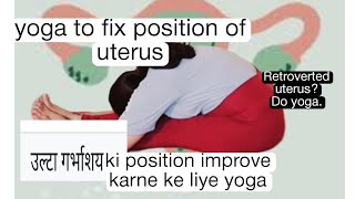 5 yoga for Retroverted uterus  Yoga to fix position of uterus [upl. by Yebot]