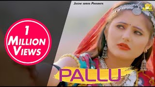 A New Most Populer Latest Haryanvi Songs PALLU  Ashu Morkhi TR Music [upl. by Annaes]