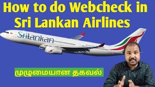 How to do webcheck in Srilanka Airlines in Tamil srilankan airlines flight [upl. by Bevvy]