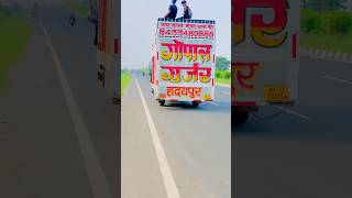 GOPAL DJ GUJJAR dj meerutdj djlux dance automobile song viralvideo musicgenre djmix [upl. by Verda]