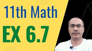 Exercise 67 Chapter 6  11Th Class Math  Geometric Mean [upl. by Voe]