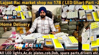 All Led light drivers flood light panelcob dob lights amp bulb spare parts [upl. by Ttehr243]