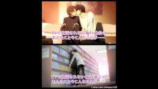 Sekaiichi Hatsukoi OST2 track19 認めたくない想い [upl. by Anoyet462]