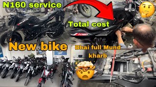 N160 total service cost ￼ full review  new bike Pulsar  🤔🤯🔥 n160 n160rider bike motorcycle [upl. by Mehelhteb]