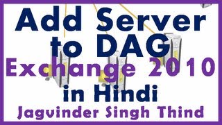 ✅ how to Add Server to DAG Database Availability Group in Exchange 2010 in hindi [upl. by Seessel]