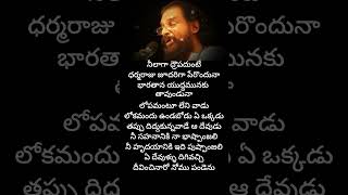 Konda konna palaiena song lyrics lyrics melody song kjyesudas mohanbabu ramyakrishnan [upl. by Marline]