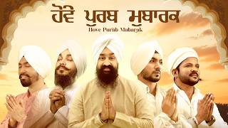 Hove Purab Mubarak ft Manna Mand  Jaskirat  DevenderPal  Shahid Mallya  Gurdeep Mehndi  Swarjit [upl. by Analart]