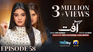 Aafat Episode 58  Eng Sub  Laiba Khan  Ali Abbas  Hibba Aziz  7th December 2024  HAR PAL GEO [upl. by Mickey]