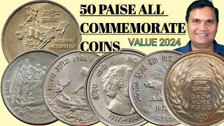 50 PAISE ALL COMMEMORATE COIN  50 PAISE COIN VALUE 2024  sainathredappa [upl. by Yttam]