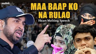 Heart Melting Speech On Parents  Best Motivational Video For Children  Speaker Munawar Zama India [upl. by Heda686]