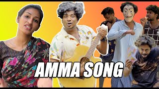 Amma song  Shonna  😂😂 [upl. by Garett582]