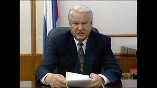 Указ Президента РФ от 29 ноября 1994 г  Борис Ельцин Конституция России демократия либерализм [upl. by Pepito]