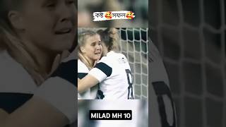 যেভাবেই হোক গোল তো হয়েছে। foryou footballgame viralvideo football playingfootball messineymar [upl. by Anicart]