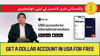 Good News For Freelancers  Get a USA bank account FDIC Insured for FREE  Elevate Pay Pakistan [upl. by Airetnahs]