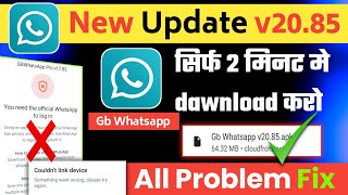 Gb Whatsapp new version kaise dawnload kare  Gb Whatsapp  gb whatsapp update v2085 [upl. by Portie]