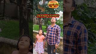 Titi🔥R Papa Ki Ki🍔Khelo🤣😂 shorts funnyvideo chocolate trishikarimpa [upl. by Enitnatsnoc515]