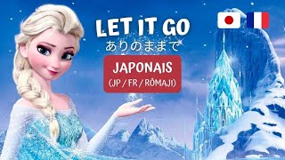 La Reine des Neiges  Libérée Délivrée Version Japonaise ありなままで  Substransromaji [upl. by Ahsimin]