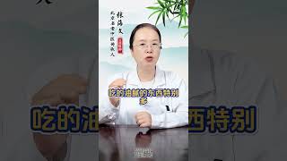 甘油三酯偏高，该怎么办 心脑血管 健康饮食 健康科普 [upl. by Nyliuqcaj]