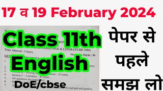 class 11 English final paper solution 2023 24 cbsedoe english important questions 2024 class 11 [upl. by Hourihan]