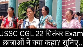 JSSC CGL 22 सितंबर Exam  Cut Off 😨  jssc [upl. by Onstad]