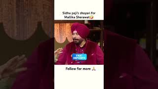 Sidhu pajis shayari for Mallika Sherawat 🤪🤣 mallikasherawat kapilsharma comedyfunny shorts [upl. by Scarlet]