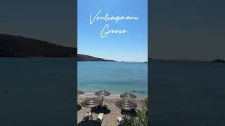 📍Vouliagmeni 🇬🇷 greece vouliagmeni travelprincess travel [upl. by Rhonda]