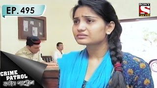 Crime Patrol  ক্রাইম প্যাট্রোল Bengali  Ep 495  Fear [upl. by Glorianna]