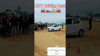 RTO Driving test indian rto paontasahibdrivingtestvehicle 4wheelertestdriveshortscar2024 [upl. by Naawaj]