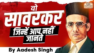 Life of Savarkar Father of Hindutva  Swatantrya  Randeep Hooda  Indian Freedom Struggle  UPSC [upl. by Nipahc]