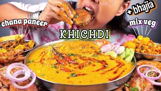 COOKING amp EATING VEGETABLE KHICHDI WITH 3 TYPES OF BHAJIA DESI CHANA PANEER FRY MIX VEG BHAJI ASMR [upl. by Reppart]