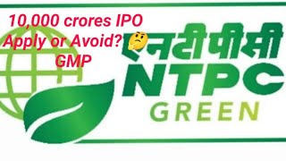 ntpc ipo detailslatest ipo telugu reviewipo gmp todayviral videosipo vlog 17 RRTapasya [upl. by Gnilhsa]