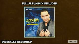 Orchestre zouhir adha  Aarassia nayda FULL ALBUM MIX [upl. by Leirbma]