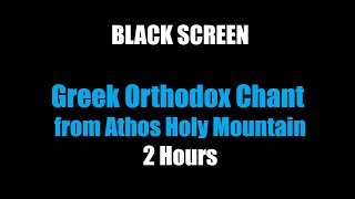 Greek Orthodox Chant from Athos Holy Mountain 2 Hours BLACK SCREEN [upl. by Lamond]