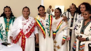 Ethiopia – Welkait Gondar Association ወልቃይት ጎንደር ማኅበር [upl. by Priscella]