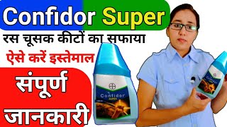 Bayer Confidor Super  imidacloprid 305 sc  Confidor dose  how to use confidor super insecticide [upl. by Robbi]