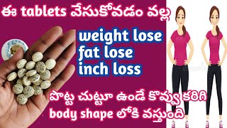 Herbalife CELL U LOSS benefits in Teluguweight lose food supplementherbalifenutritioncell u loss [upl. by Iny]