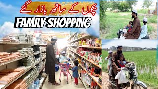 Family Shopping Bazar Gay  Arshad Vlogs youtuber vlog [upl. by Enuj]