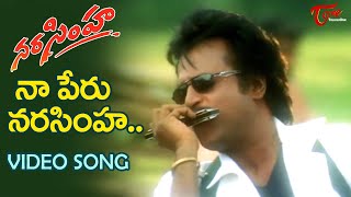 Naa Peru Narasimha  Thalaiva Rajini Goosebumps hit Song  Narasimha telugu Movie  TeluguOne [upl. by Hawthorn]