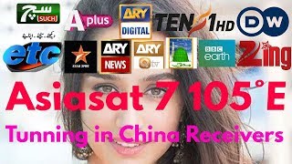 Asiasat 7 105°E settings in china Receivers 2020menu settingsscanningchannel list Shahid iqbal [upl. by Loseff]