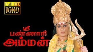 Sri Bannari Amman  KaranVijaya ShanthiTRajender  Superhit Amman Movie HD [upl. by Notyal]