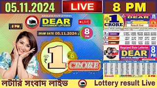 DEAR LOTTERY LIVE  800 PM Dear Nagaland lottery live result 05112024 Lottery live sambad [upl. by Tomkin]