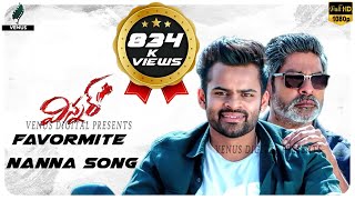 Winner Movie  Nanna Emotional Song  Sai Dharam Tej  Rakul Pree Singh winner [upl. by Llemor350]